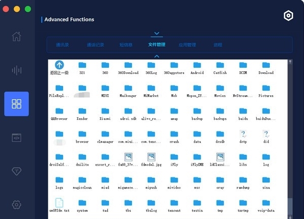 MK手機遠程控制軟件免費版v1.61 高效便捷的移動設備管理新選擇
